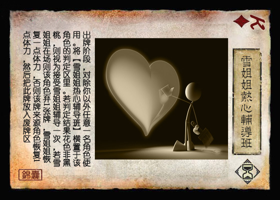 辅导班.jpg