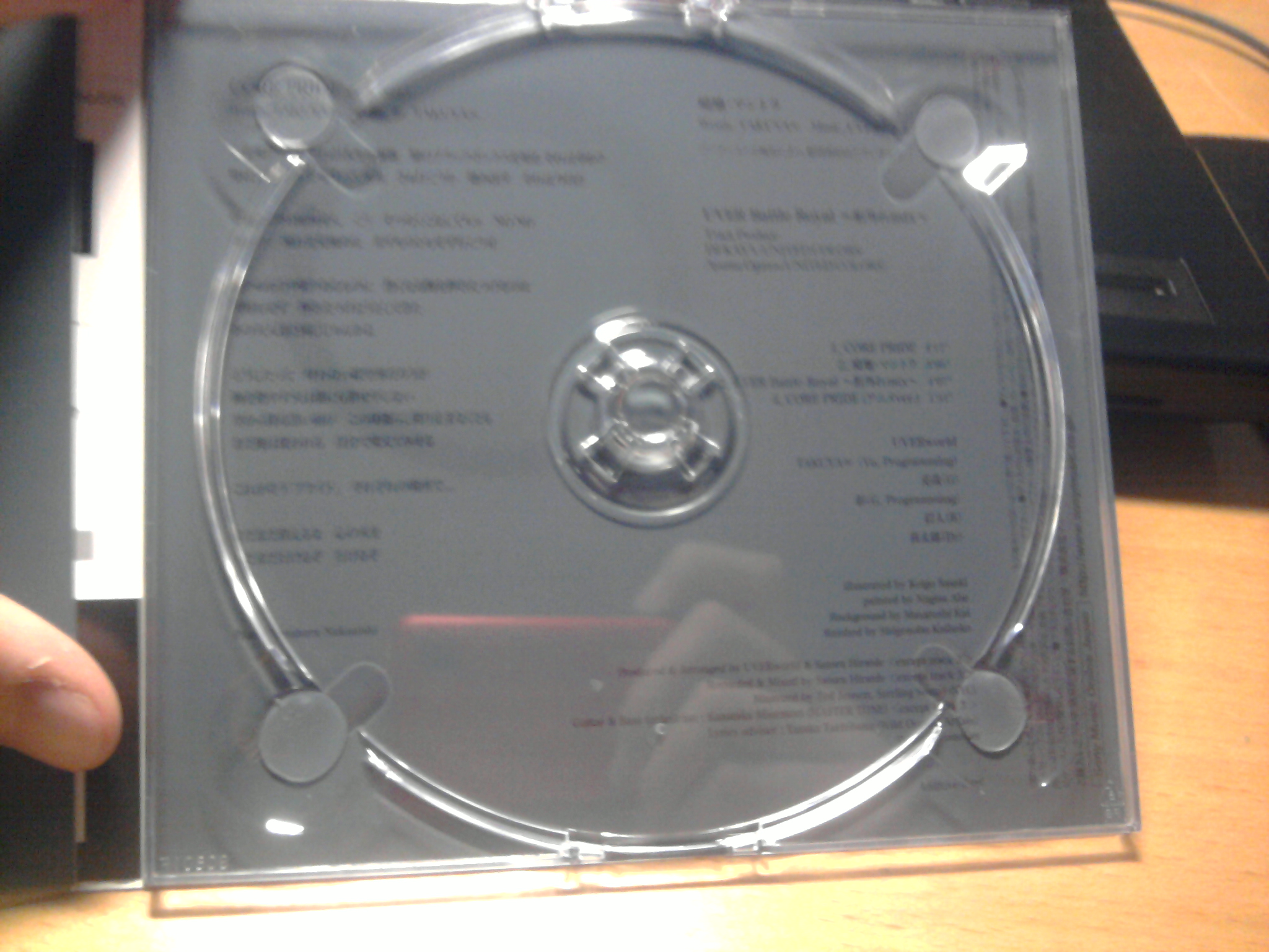 IMG_20110723_160305.jpg