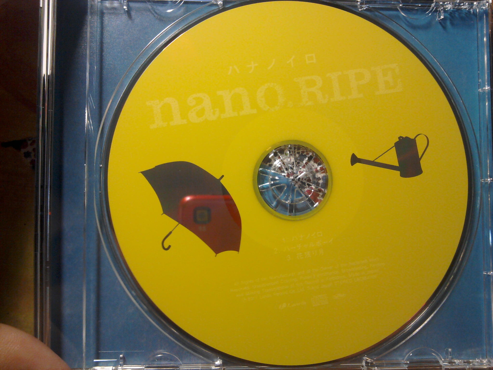 IMG_20110723_160859.jpg