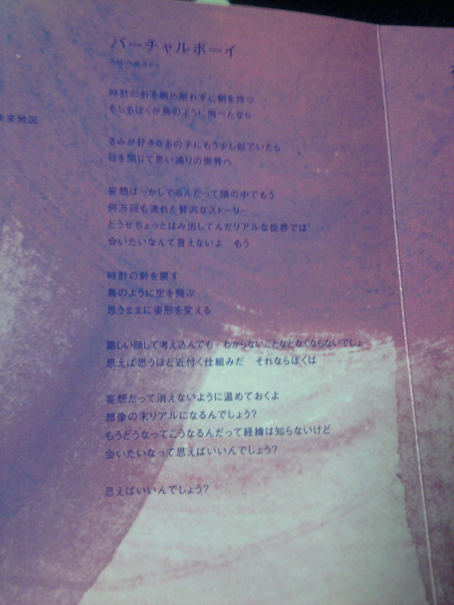 IMG_20110723_161052.jpg
