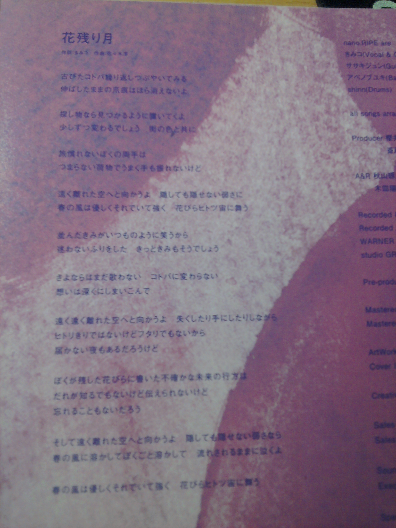 IMG_20110723_161101.jpg