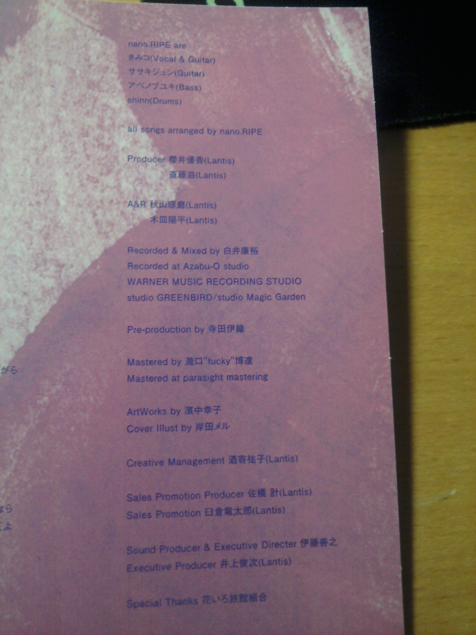 IMG_20110723_161114.jpg