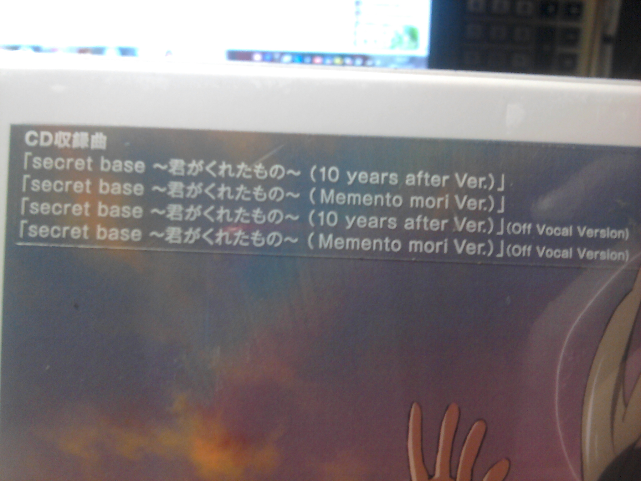 IMG_20110723_161404.jpg