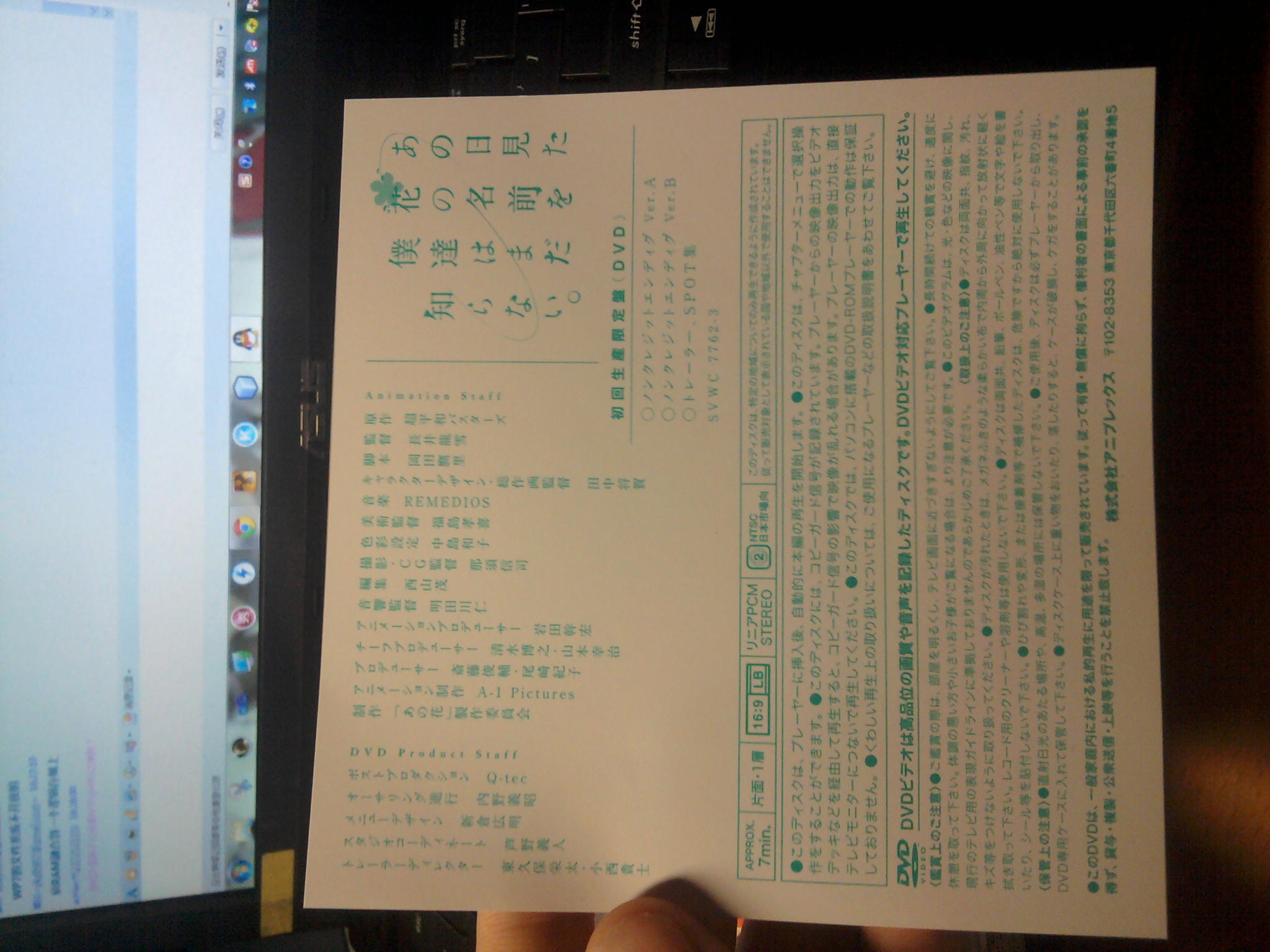 IMG_20110723_162809.jpg