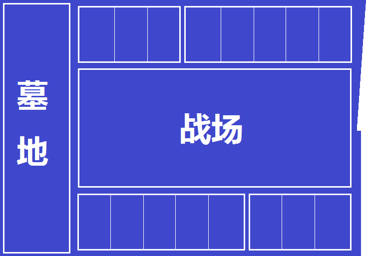 卡牌桌面.png
