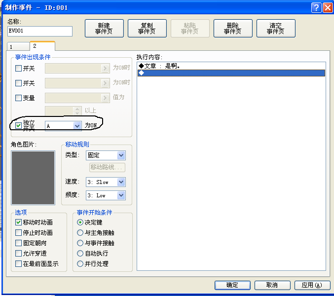 截图22222.png