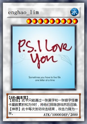 enghao_lim.png