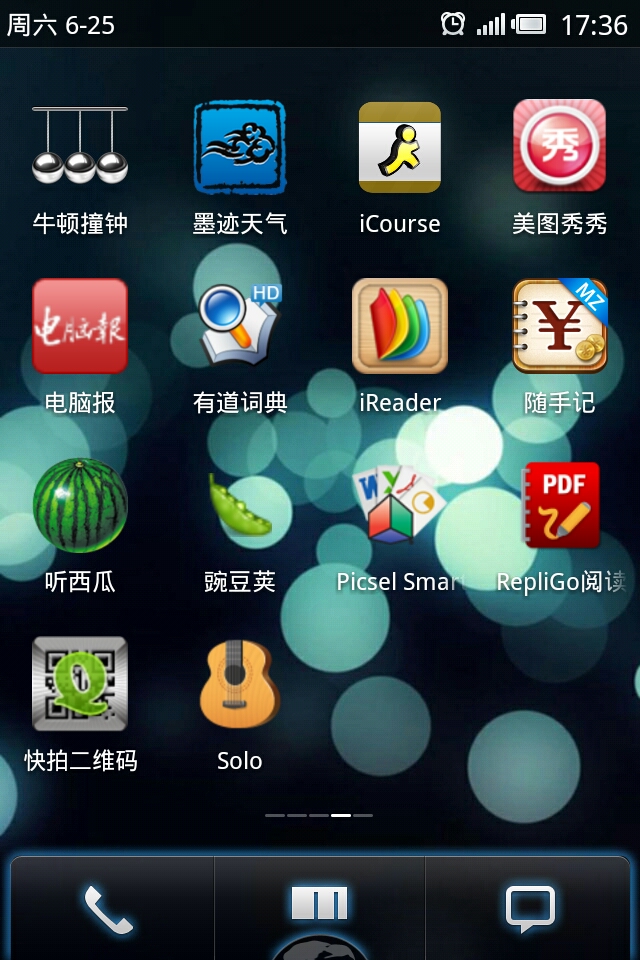 PrtScn20110625173653.jpg