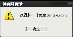 QQ截图20110726102951.jpg