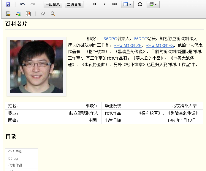 好吧.png