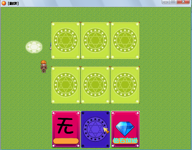 QQ截图未命名2.png