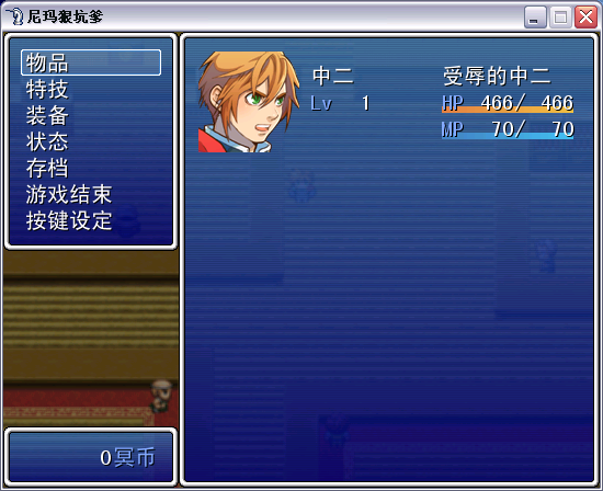 中二.png