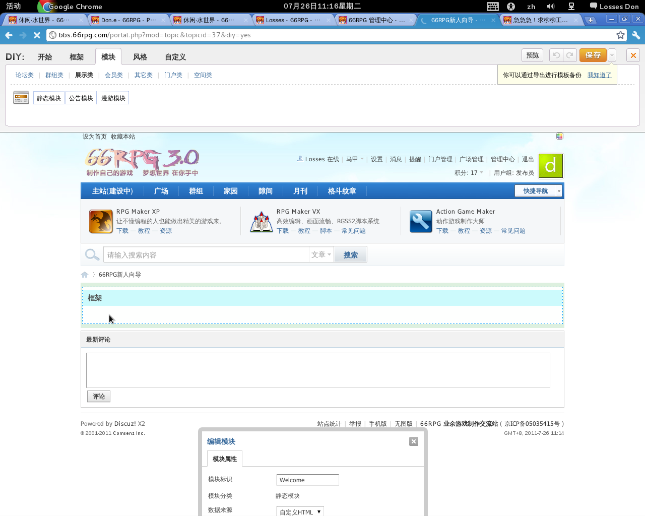 Screenshot.png