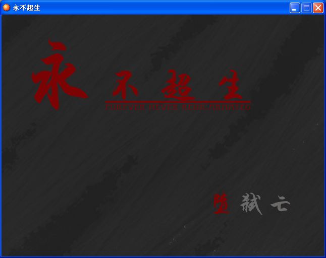 QQ截图20110727124810.png