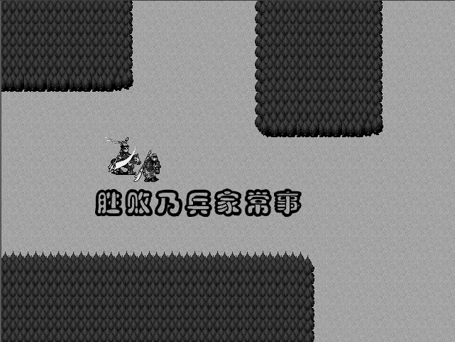 失败.png