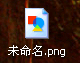 截图18.png