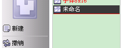 截图20.png
