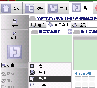 截图21.png