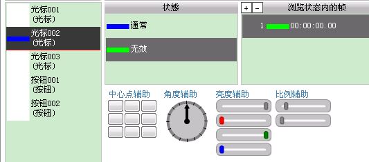 截图25.png