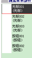 截图24.png