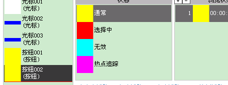 截图27.png