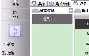 截图29.png