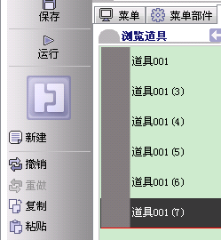 截图33.png