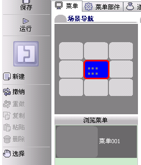 截图35.png