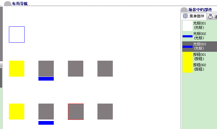 截图43.png