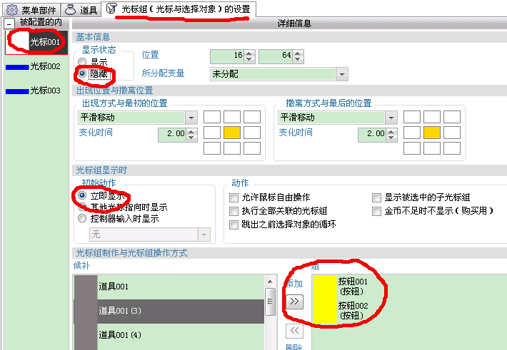 截图55.png