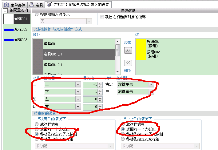 截图56.png