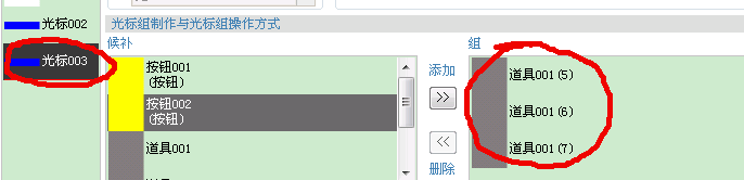 截图58.png
