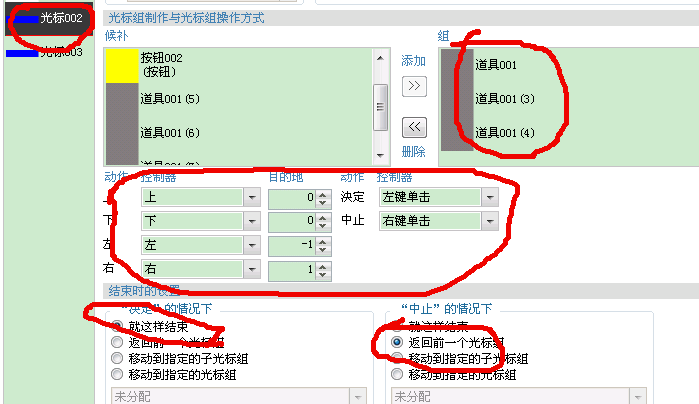 截图57.png
