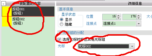 截图59.png