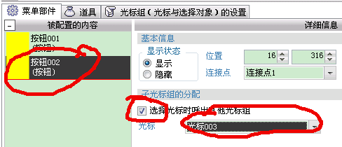 截图60.png