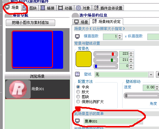 截图61.png