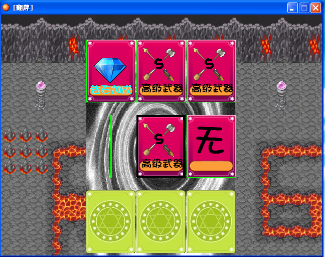QQ截图未命名3.png