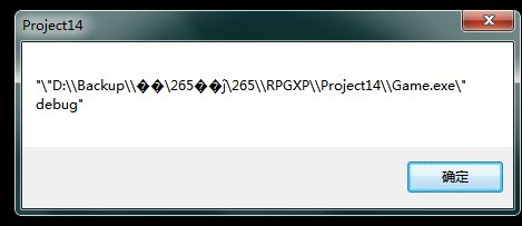 commandline.jpg