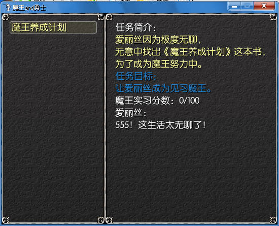 任务.png