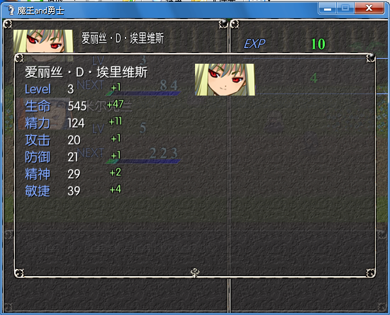升级.png