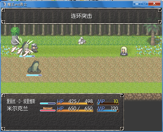 战斗3.png