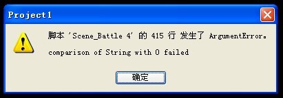错误.jpg