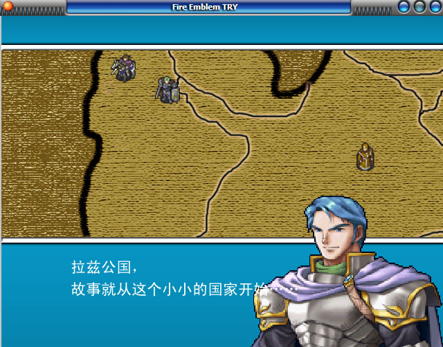 game381_火焰之纹章SRPG