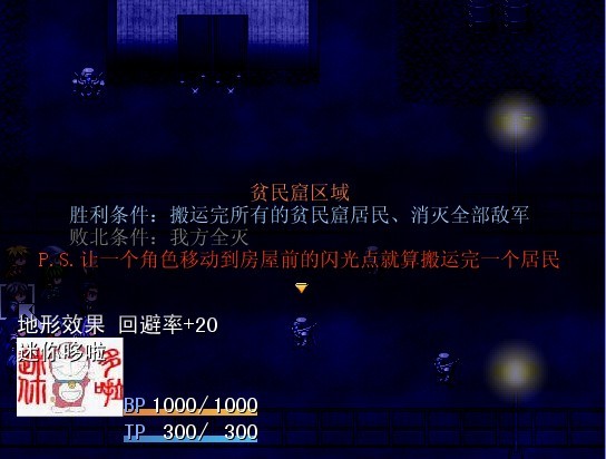 战斗说明.jpg