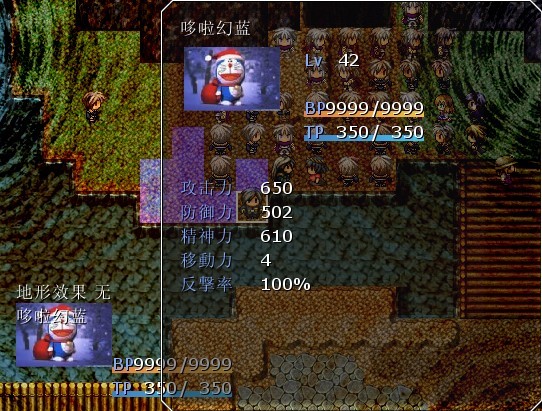 敌方状态栏.jpg