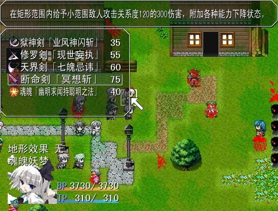 技能界面.jpg