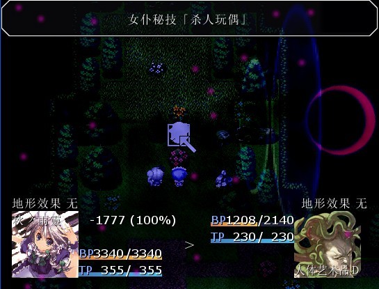 技能使用.jpg