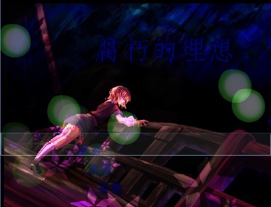 标题画面.jpg
