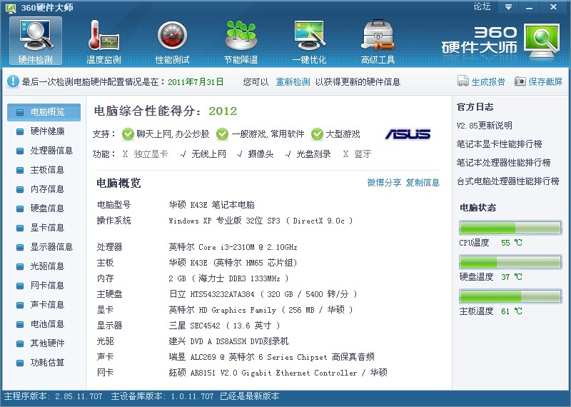 截屏图片.jpg