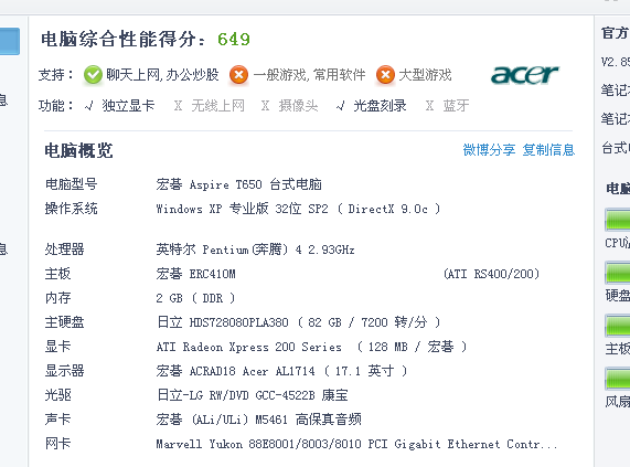 360安全浏览器截图16931453.png